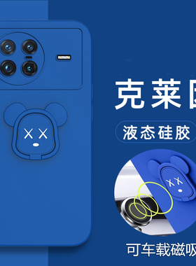 vivoxnote手机壳vivo Xnote液态硅胶保护套5G镜头全包防摔V2170A克莱因蓝vivonote暴力熊磁吸civonotex男新款