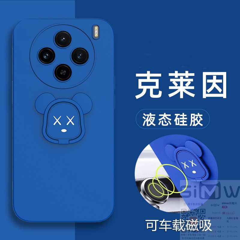 适用于vivox200s手机壳X2OOS液态硅胶保护套5G全包镜头防摔viovx暴力熊vovix磁吸vivix男女vovox新款200s二百