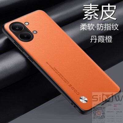 适用于小米pocox8promax手机壳Xiaomi POCO X8 Pro Max素皮保护套mi全包poco防摔x8男女por新款max简约pm轻薄