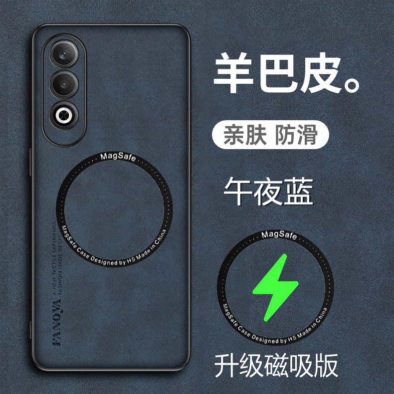 OPPOK12Plus羊巴皮套手机壳新款