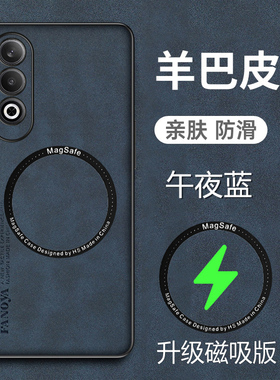 适用于oppok12plus手机壳OPPO K12Plus羊巴皮保护套5G全包镜头防摔PKS110磨砂opook防手汗oopok男女0pp0k新款