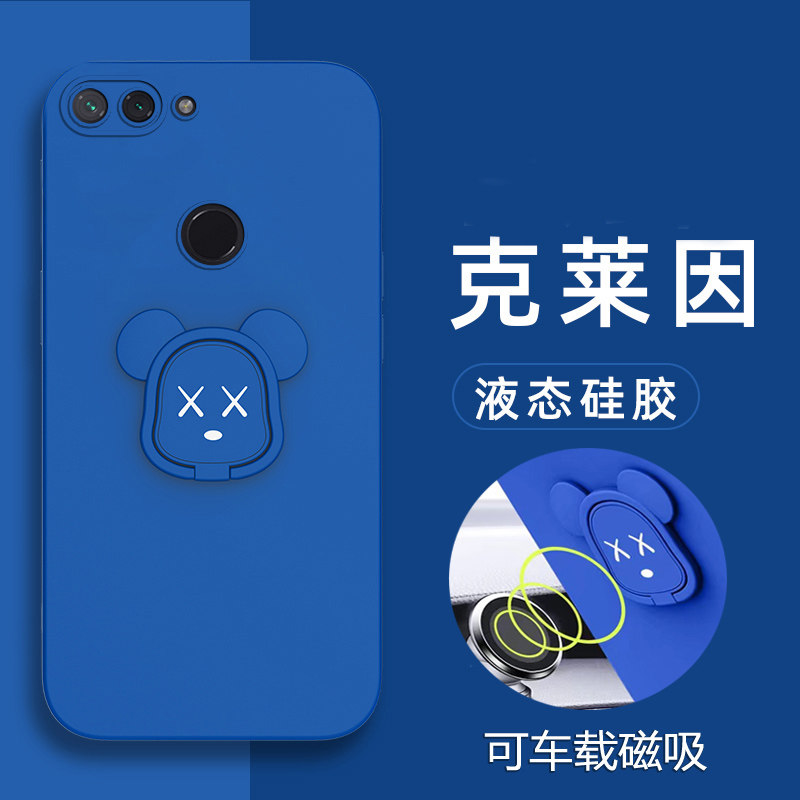 适用于小米8青春版手机壳xiaomi8lite液态硅胶保护套M1808D2TE镜头全包防摔mi8八克莱因蓝暴力熊磁吸男女新款