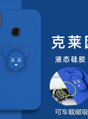 华为荣耀play3液态硅胶套暴力熊