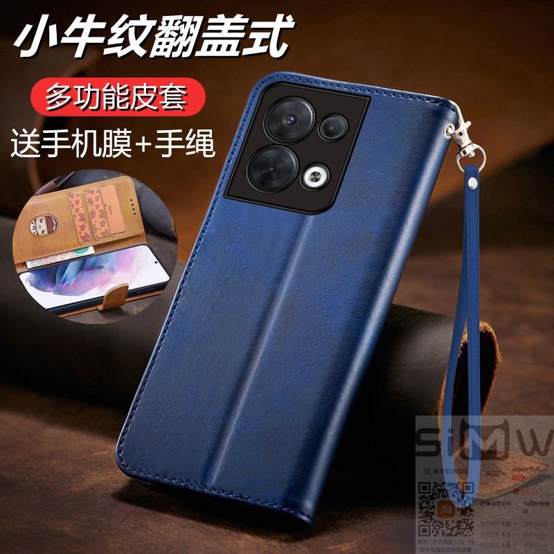 适用于opporeno8pro十手机壳0pp0翻盖式皮套reno8por加全包硅胶套reno8保护opoo防摔reon8商务reno8p新款8pr0