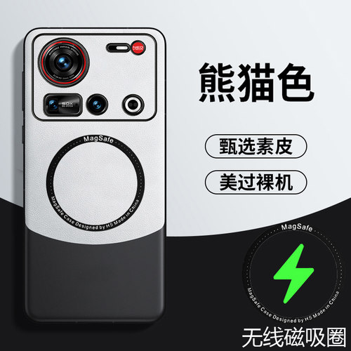 适用于努比亚z70ultra手机壳nubia Z70Ultra保护皮套5G全包镜头防摔Z7Ou引磁吸ultar素皮防指纹uiral拼色uitr