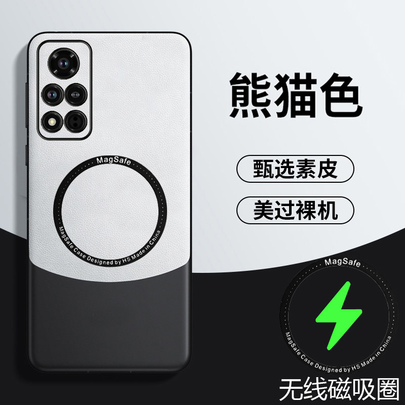 荣耀V40拼色素皮手机壳新款磁吸