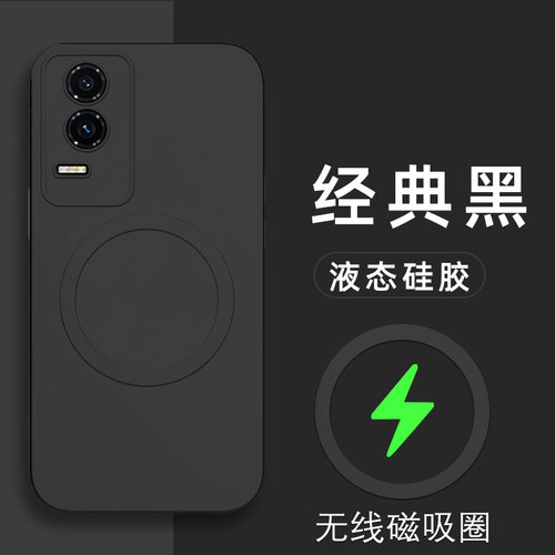 液态硅胶 磨砂手感 简约 带引磁吸片+钢化膜