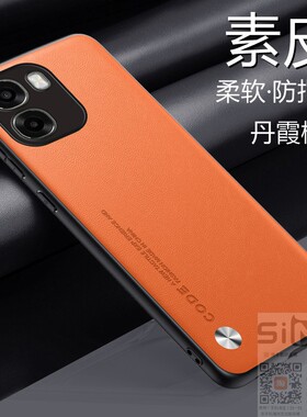 适用于oppoa6v手机壳OPPO A6V素皮保护套PLT130全包opooa防摔oopoa软硬壳opopa男女ooppa新款0pp0a简约6v轻薄