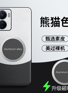 适用于iqooz6手机壳iQOO Z6保护皮套vivo镜头全包V2220A防摔iq00引磁吸ipoo素皮icoo防指纹iq爱酷z6拼色5g新