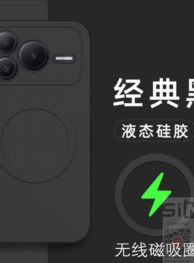 适用于华为荣耀Power2手机壳SER一AN00液态硅胶保护套5G全包防摔p0wer2磨砂power2磁吸powre2男女power二新款