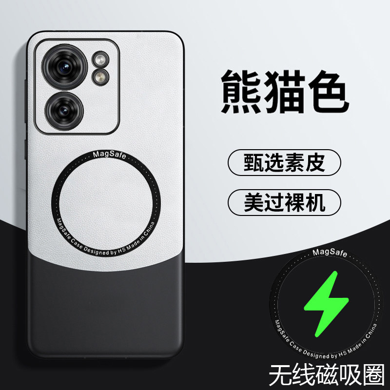 motoedge40拼色素皮手机壳新款
