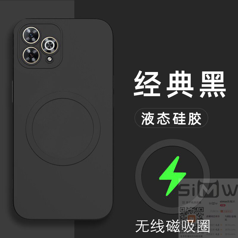 适用于华为hi畅享80pro手机壳WIKO Hi畅亨8Opor液态硅胶保护套5G引磁吸SHR一AN00磨砂畅想八十80pr0男女新款