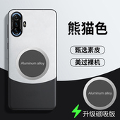 K4O保护皮套5G全包redmi磁吸redmik素皮防指纹40四十拼色Gaming新款 适用红米K40游戏增强版 手机壳小米Redmi