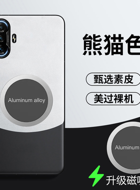适用红米K40游戏增强版手机壳小米Redmi K4O保护皮套5G全包redmi磁吸redmik素皮防指纹40四十拼色Gaming新款