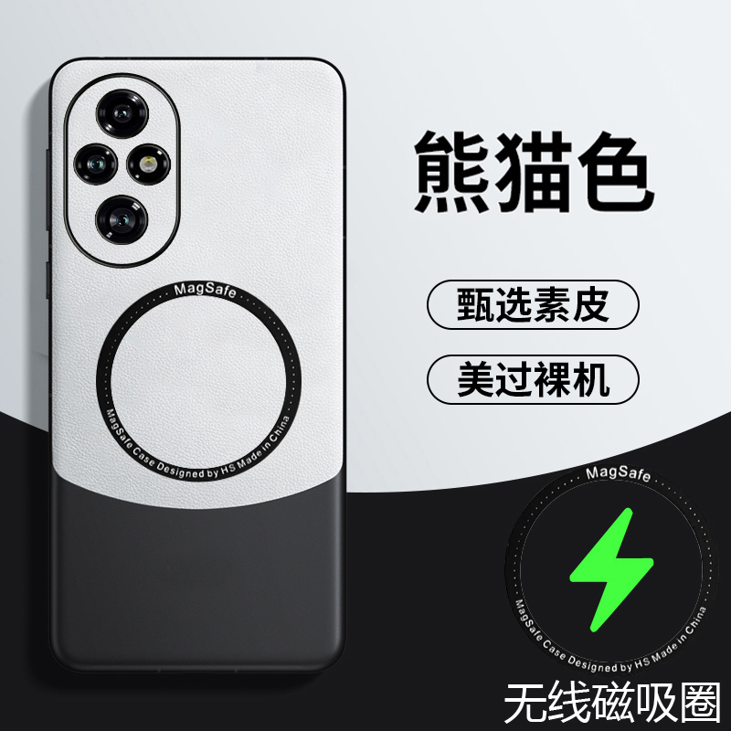 荣耀200Pro拼色手机壳套新款磁吸