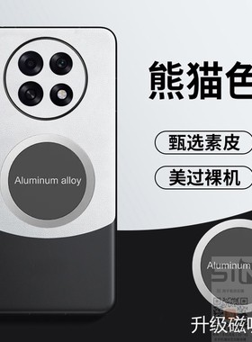 适用于oppoa6max手机壳OPPO A6Max保护皮套5G版全包镜头防摔opooa素皮oopoa防指纹opopa拼色ooppa新款6六mxa