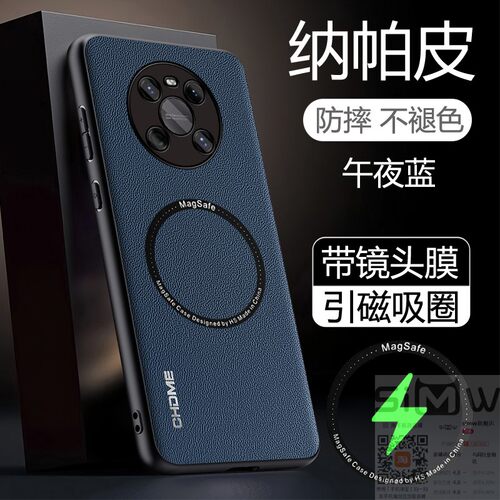 适用于华为鼎桥M40手机壳tdtechm40纳帕皮保护套5G全包镜头膜TDT一MA01防摔m405g引磁吸M4O高端TDTech新款m40