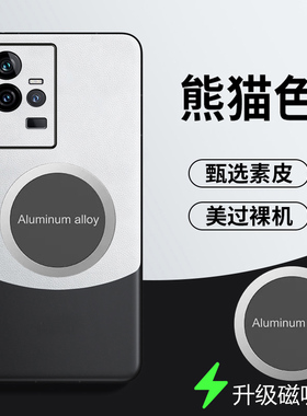 适用于iqoo11手机壳iqoo11pro保护皮套vivo全包镜头V2243A防摔V2254A软硬壳iq0011拼色iqoo11por男女iq11新款