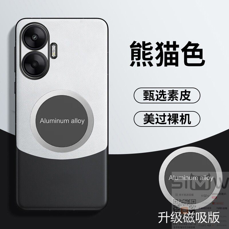 适用于红米turbo4pro手机壳小米Redmi Turbo 4Pro保护皮套5G全包镜头防摔redmi磁吸turbo防指纹4por拼色新款