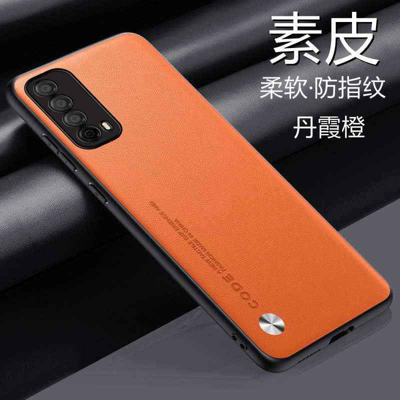 畅享20SE素皮手机保护壳新款防摔