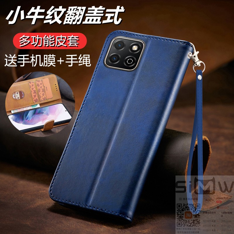 适用于华为麦芒10se手机壳中国电信芒麦1Ose翻盖式皮套5G全包硅胶套TYH611M保护防摔10es十10se商务新款简约