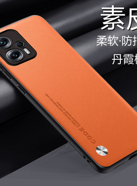 适用于红米note12tpro手机壳小米Redmi note12TPro素皮保护套5G镜头全包防摔redmi软硬壳12t男女por新款pr0简