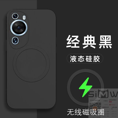 适用于华为p60art手机壳MNA一AL00液态硅胶保护套MNAAL全包镜头防摔ALOO引磁吸MNAALOO磨砂P6O男女atr新款art