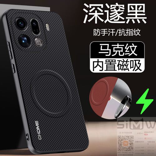 适用于oppofindx9手机壳OPPO Find X9Pro马克纹保护套5G全包0pp0防摔findx9por格纹fx9pro磁吸fx9新款英伦风