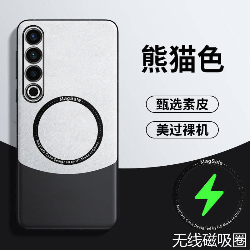 适用于魅族21pro手机壳meizu21pro保护皮套5G镜头全包防摔M481S素皮21por防指纹21p拼色21pr0男女新款个性