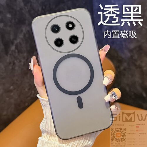 适用于荣耀x9epro手机壳HONOR X9e Pro 5G冰雾透明保护套BSN一NX1内置磁吸BSNNX1全包x9epor硬壳x9epro新款薄