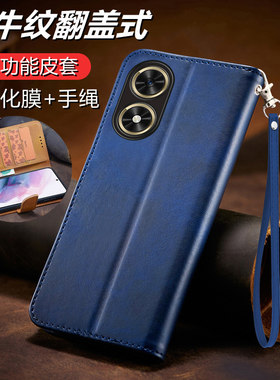 荣耀Play9C多功能翻盖皮套手机壳