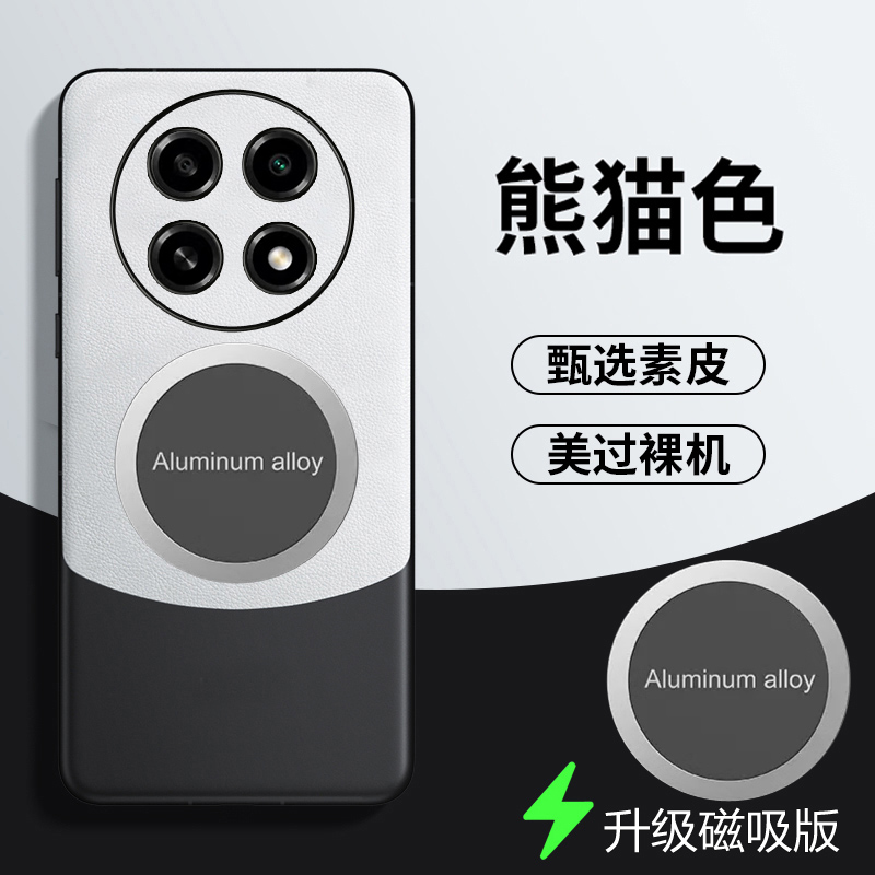 OPPOA2Pro拼色素皮手机壳新款套