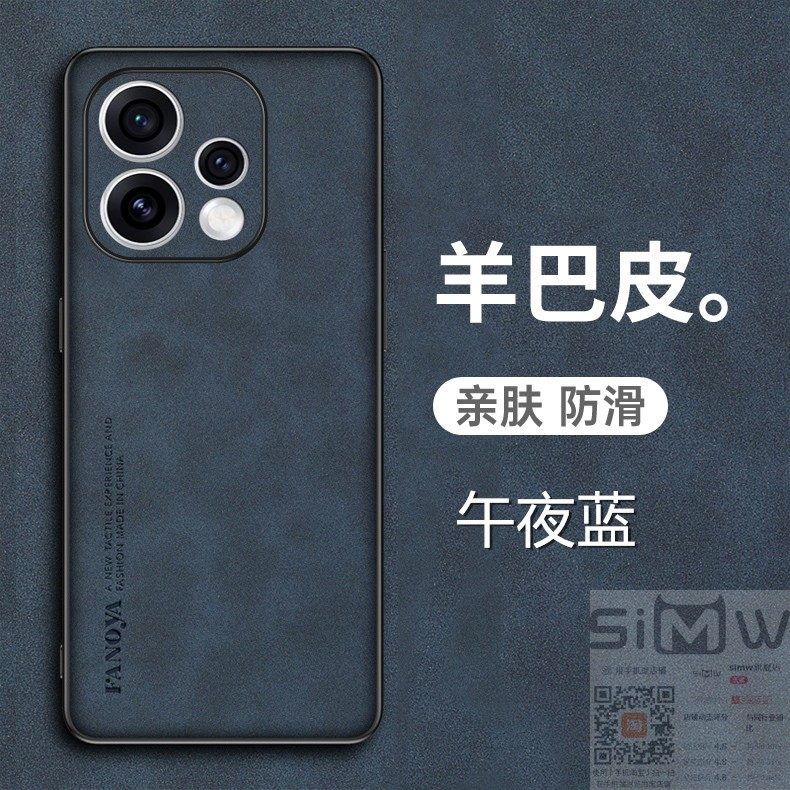 适用于opporeno15c手机壳OPPO Reno15C羊巴皮保护套PMD110全包防摔0pp0磨砂reon15c防手汗renoc15男女新款5g