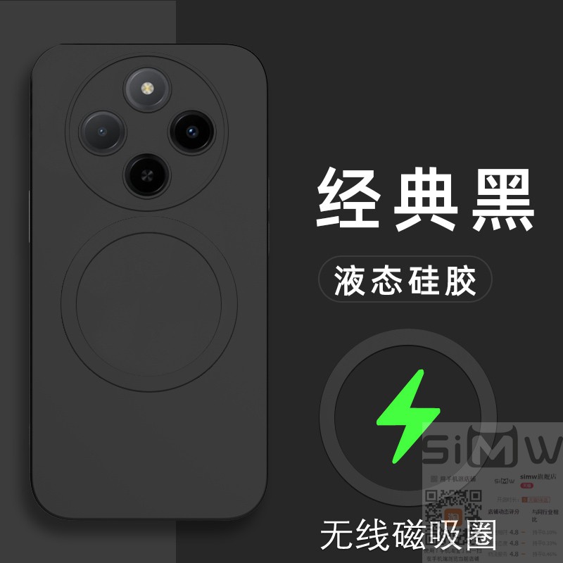 适用于红米17C手机壳小米Redmi 17C液态硅胶保护套4G全包防摔redmic17磨砂磁吸redmi17c4版老年机2026新款