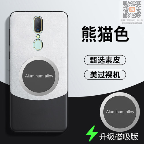 OPPOA9x拼色素皮手机壳新款磁吸
