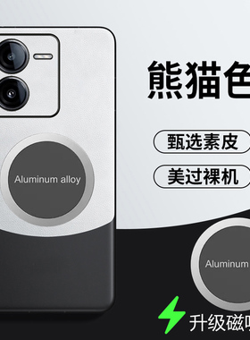 适用于vivoy100t手机壳vivo Y100t保护皮套5G镜头全包V2314DA软硬壳viovy素皮voviy防指纹viviy男女vovoy新款