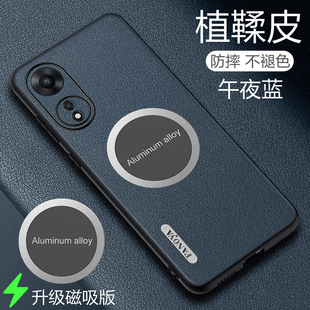 oppoa1活力版手机壳oppo1a活力板植鞣皮保护套5G全包镜头防摔PHF110引磁吸opooa1男女oopoa1新款0pp0a1一简约