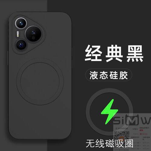 适用于华为pura80pro+手机壳Pura 80Pro液态硅胶保护套pura80ultra全包镜头pura引磁吸puar磨砂8O男女por新款