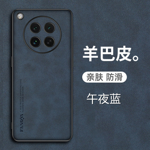 适用于oppofindx8s+手机壳Find X8s十羊巴皮保护套5G全包镜头防摔0pp0磨砂oppo防手汗find男女x8s新款s5g简约