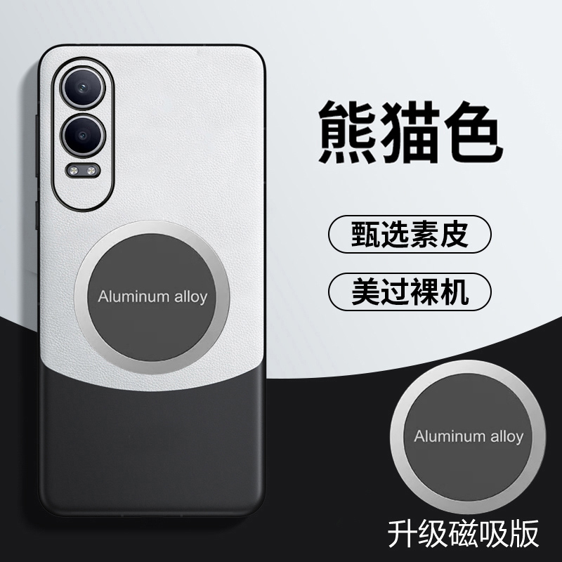 oppok12x拼色素皮手机壳新款磁吸