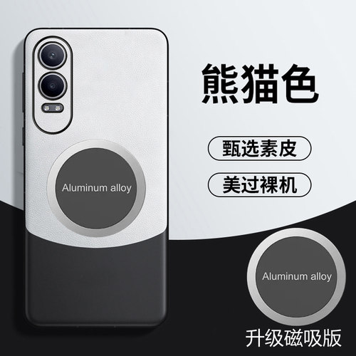 oppok12x拼色素皮手机壳新款磁吸