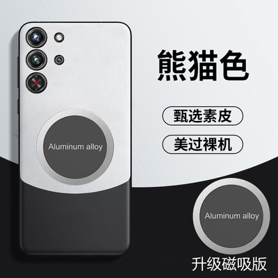 适用于红魔10spro+手机壳努比亚RedMagic 10SPro十保护皮套nubia全包镜头10pro磁吸10spor防指纹10sp拼色新款