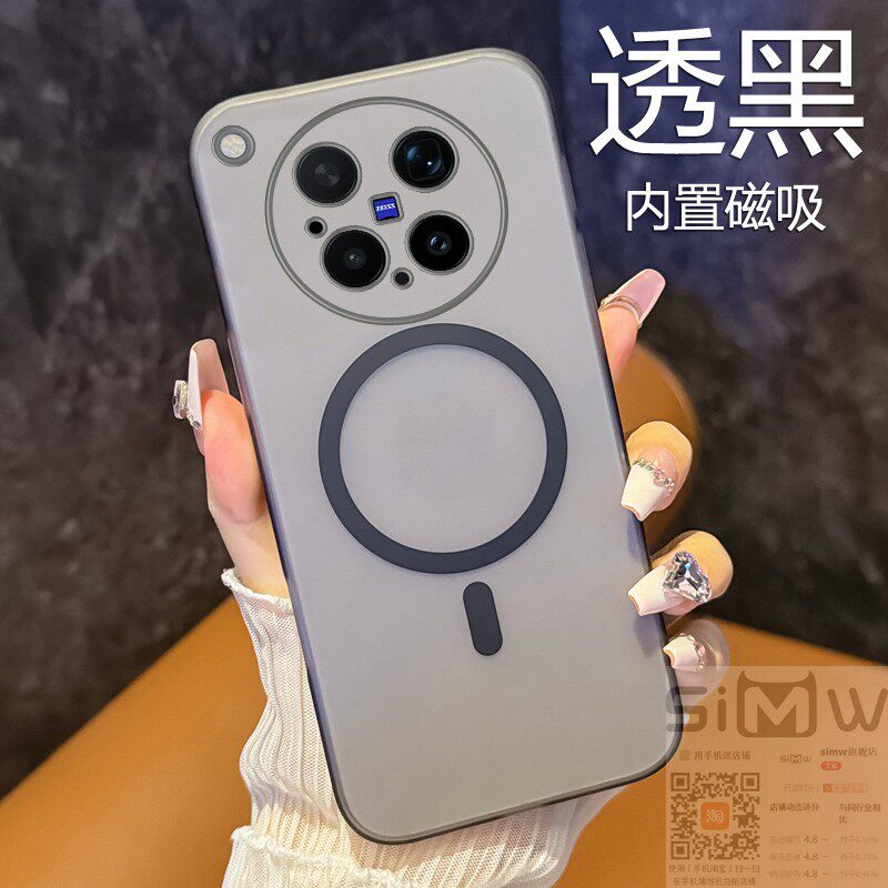 适用于vivox500promax手机壳X500 Pro Max冰雾透明保护套V2602A内置磁吸vivix全包500防摔pormax硬壳pm新款5g