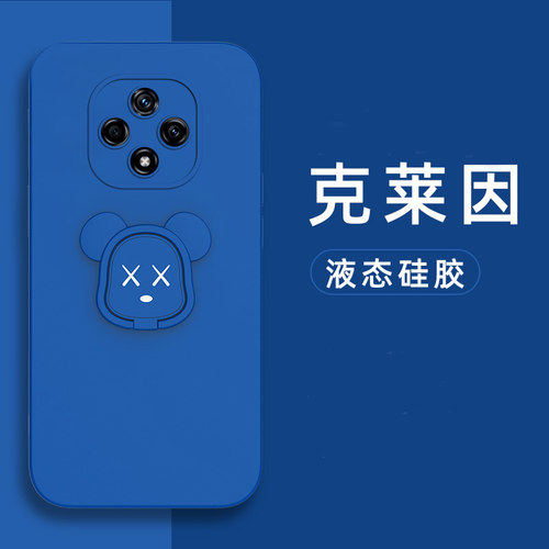 华为Hinova9Z液态硅胶暴力熊壳