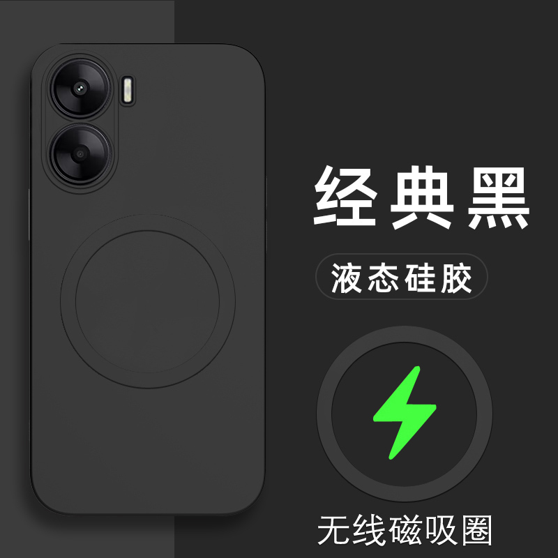 适用于红米turbo4手机壳Redmi Turbo4液态磁吸保护套5G版全包镜头redmi硅胶trubo磨砂turob男女turb0新款小米