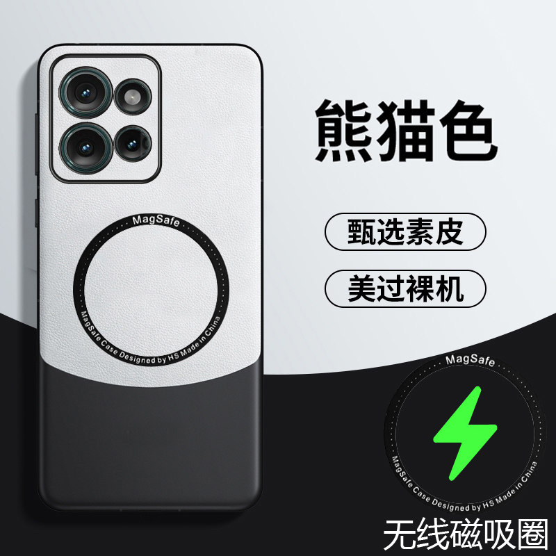 适用于摩托罗拉G15手机壳moto G15保护皮套5G全包镜头防摔motorola引磁吸note防指纹m0t0拼色note男女G15一五