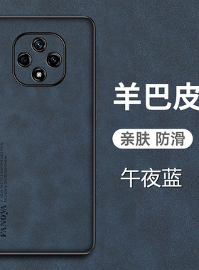 华为雷鸟FF1手机壳F810羊巴皮保护套5G全包镜头防摔ffalcon磨砂防手汗FFl男女Fi新款F1亲肤FF一高档ff15g外壳