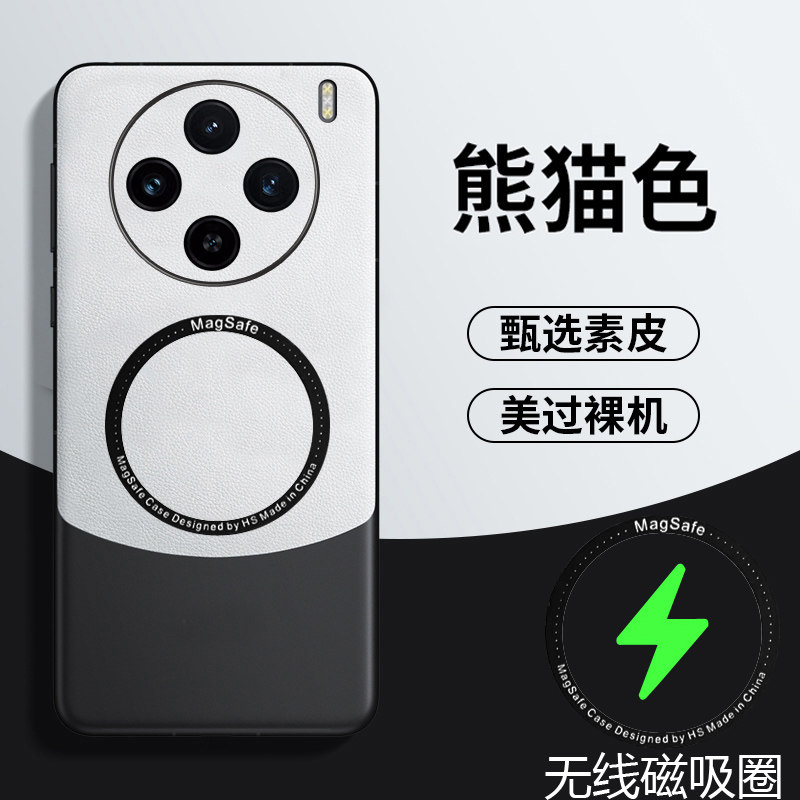 适用于vivox100pro手机壳x100pro无线磁吸保护套5G全包镜头防摔V2309A个性V2324A拼色viovx曲屏vovix一百1OOp