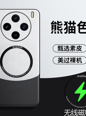 适用于vivox100pro手机壳x100pro无线磁吸保护套5G全包镜头防摔V2309A个性V2324A拼色viovx曲屏vovix一百1OOp