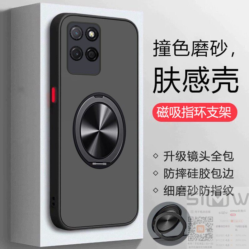 适用于realmev11手机壳Realme真我V11s磁吸支架保护套RMX3121全包镜头防摔RMX3125透明oppo磨砂realme新款v11